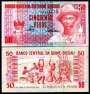 GUINE BISSAU P10 50 PESOS 1990 FE
